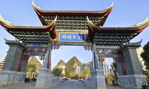 Jinxiu Ancient Town