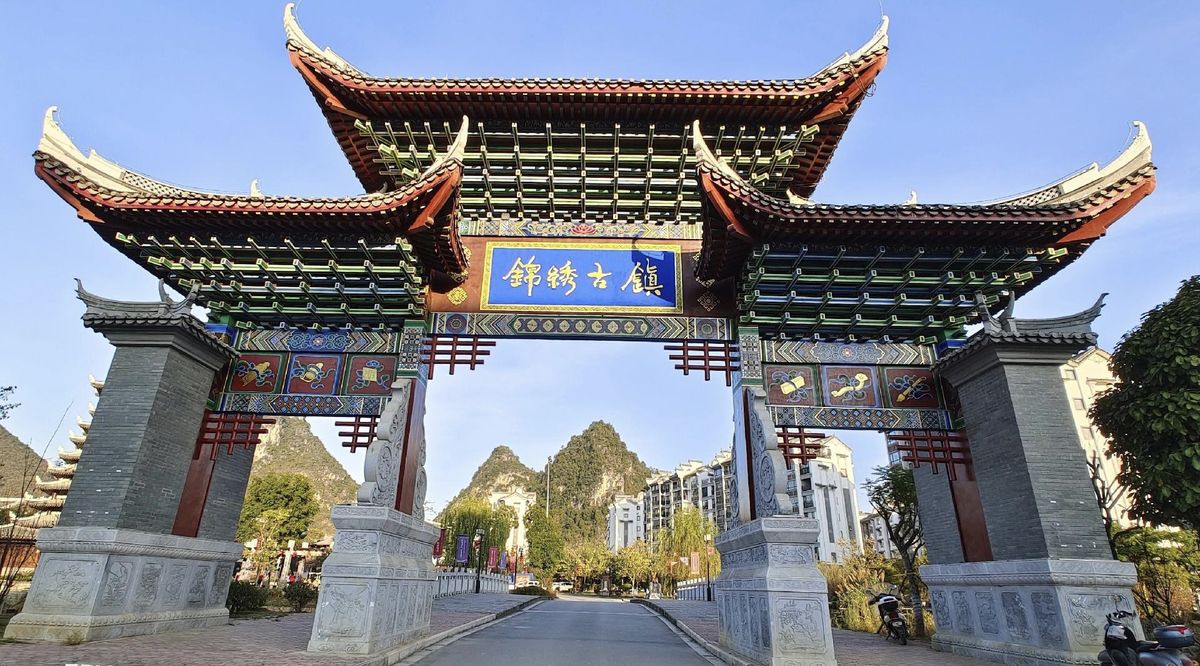 Jinxiu Ancient Town