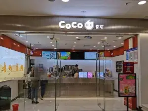 CoCo都可(中華路萬達店)