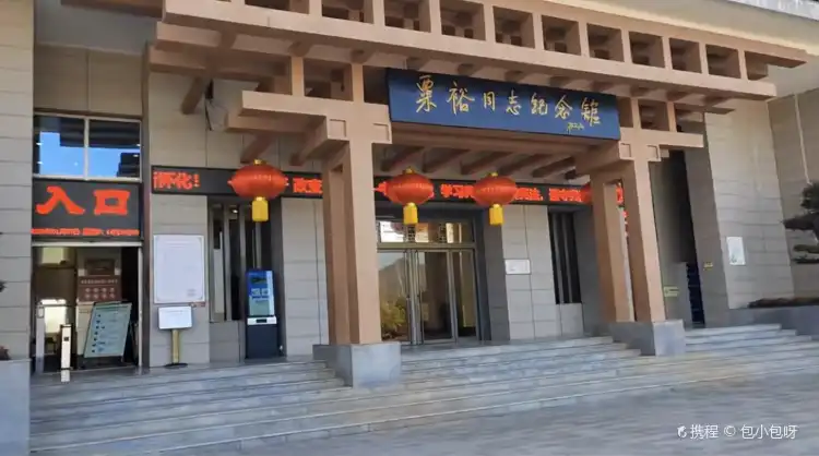 Hotels in Huitong