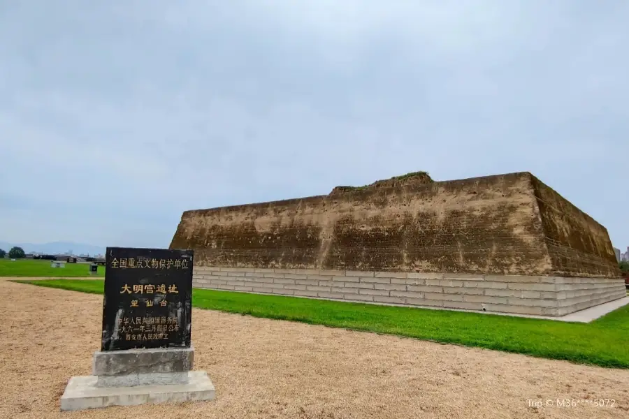 隋大興唐長安城遺址