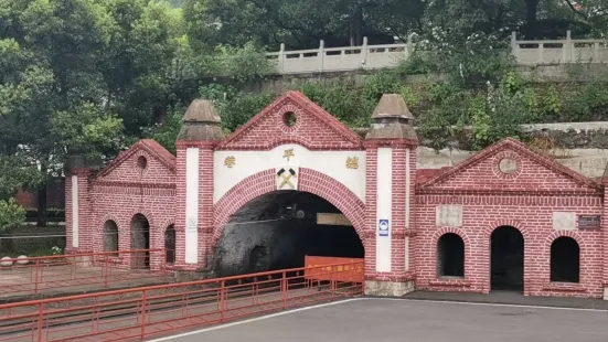 Anyuan Coal Mines Lane