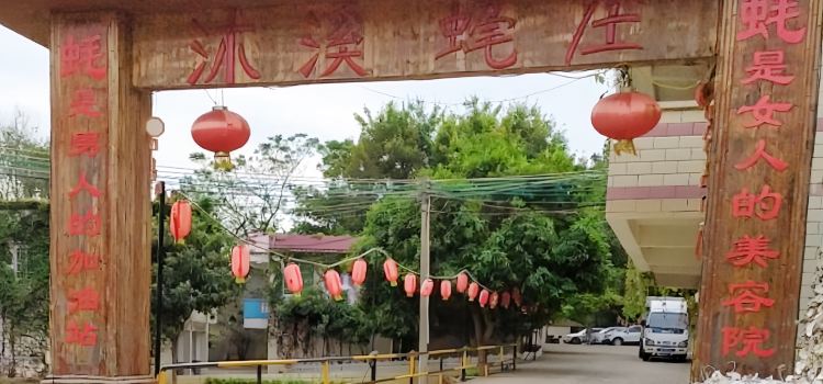 Muxihaozhuang