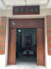 Liuzhoushi Rizeng Gallery