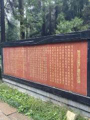 賀龍公園擴建紀念碑