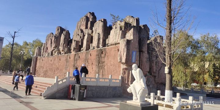 Music Fountain Square, Qinglian Mountain