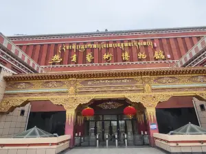 Huangnan Tibetan Museum of Ethnology