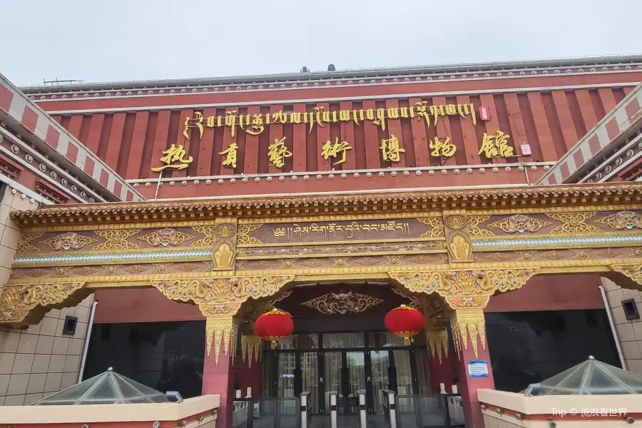 Huangnan Tibetan Museum of Ethnology