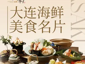 浅草居酒屋（五彩城店）