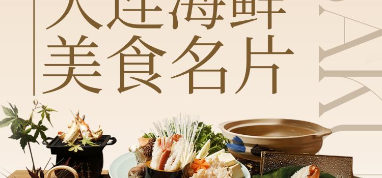 浅草居酒屋（五彩城店）