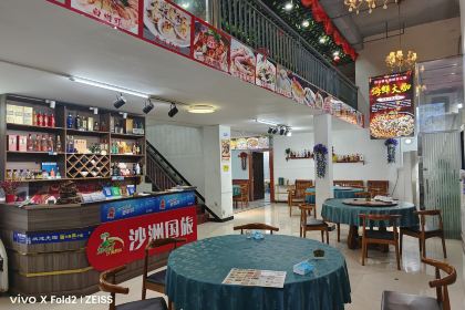 白马鲜生海鲜加工