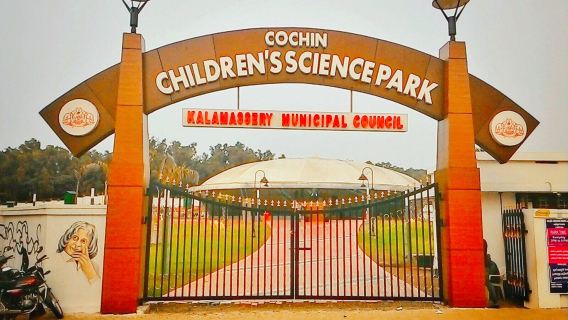 Cochin Children's Science Park