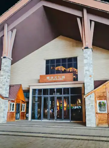 Hotels near Changbaishan Shaman Cultural Park