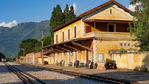 Bisezhai Scenic Area
