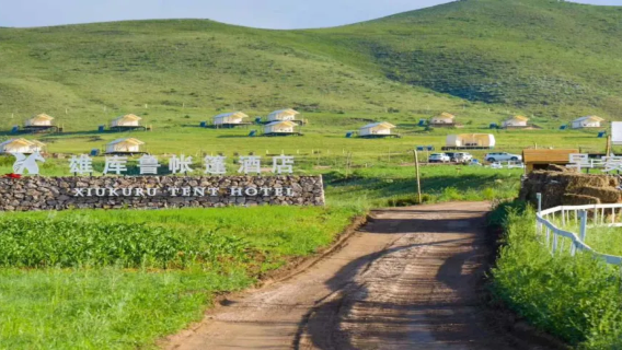 zao an xiong ku lu ying di