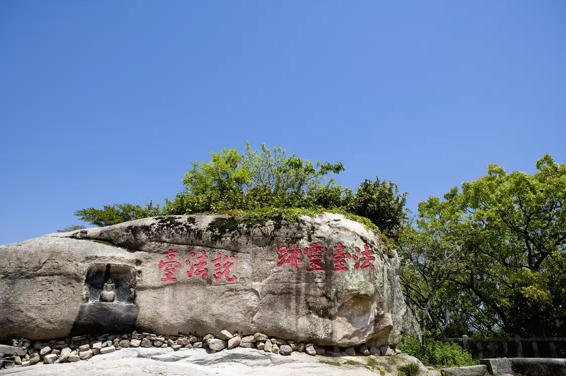 Hotels near The Western Heaven Scenic District of Mount Putuo