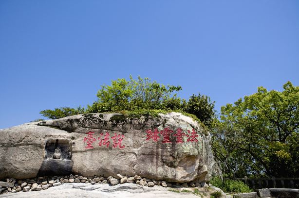The Western Heaven Scenic District of Mount Putuo