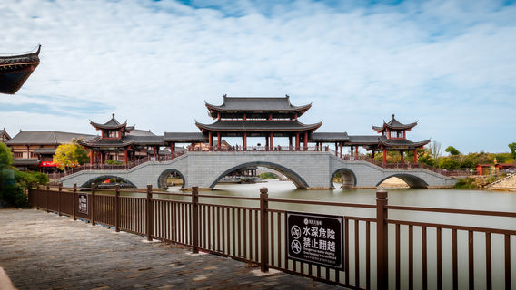 Xiaogan Fenghuang Tianxian City