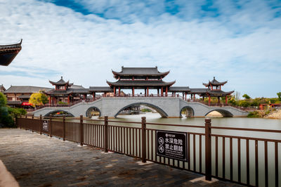 Xiaogan Tianxian City