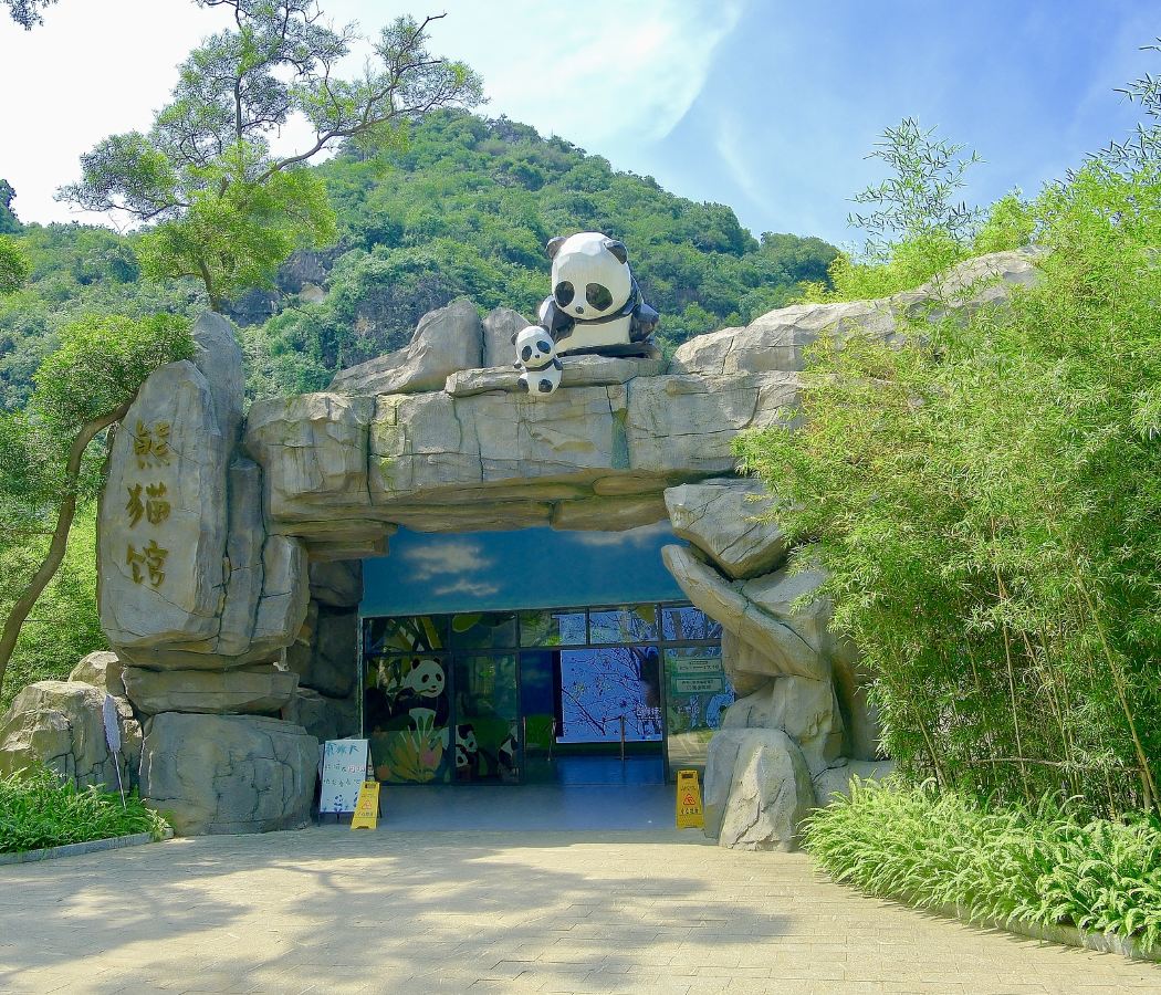 Wanda Plaza/Zoo/Jilong Development Zone
