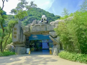 Liuzhou Zoo