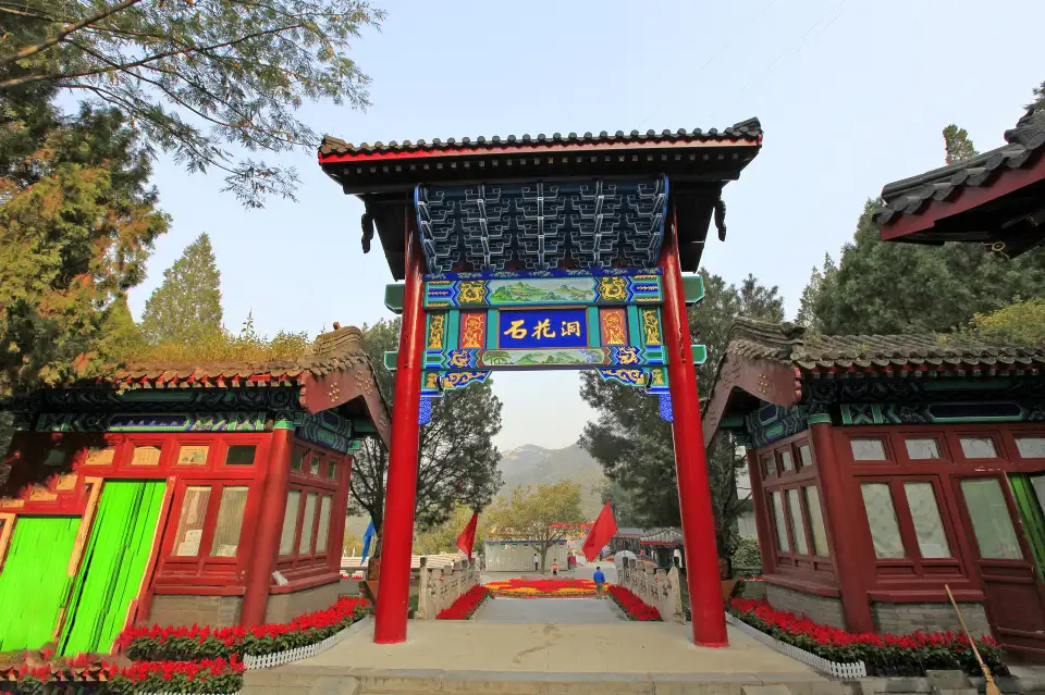 1_Shihua Cave