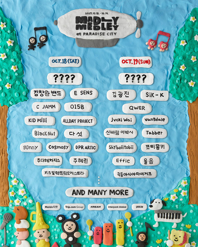 韓國仁川 · MADLY MEDLEY 2025 | 仁川