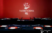 TASTE OF CHINA Immersive Dining
