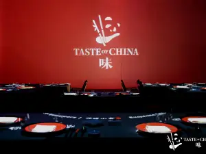 TASTE OF CHINA Immersive Dining