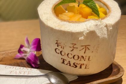 椰子不语 椰子鸡火锅(凯德晶萃店)