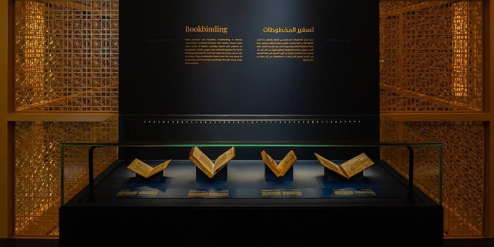 Golden Ink: A Journey Through Arab and Islamic Manuscripts | Qasr Al Watan