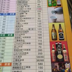 東京酒場(愛河店)張用戶圖片