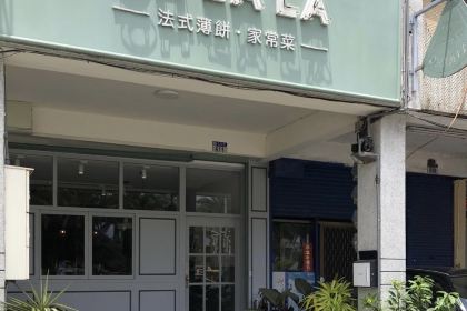 Oh La La fashibaobing · Home-Style Cooking