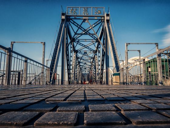 Songhuajiang Gonglu Bridge