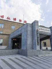 Changchun Film Studio