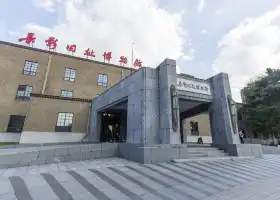 Changchun Film Studio