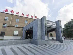 Changchun Film Studio