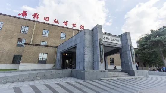 Changchun Film Studio