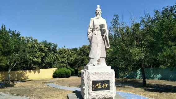 long kou xu fu gu li