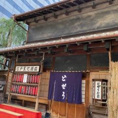 Komakata Dojo User Photo