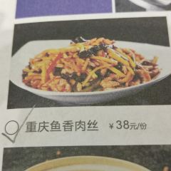 Hujin Restaurant User Photo