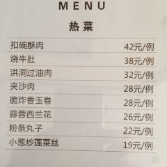 重八席大酒店(餐饮部) 여행 사진