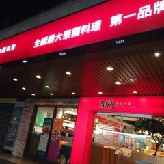 Thai Town Cuisine ảnh của người dùng