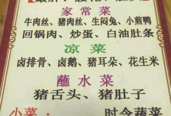 桥头三嫩 user photo