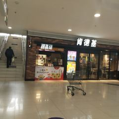 KFC (jinjiang SM ) User Photo