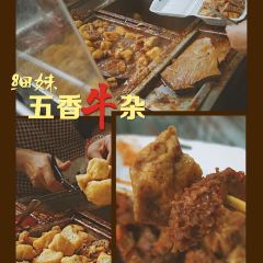 XiMei NiuZa User Photo