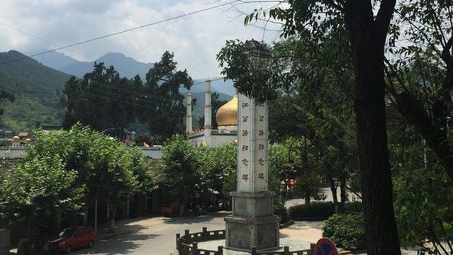 Longchiping Forest Park