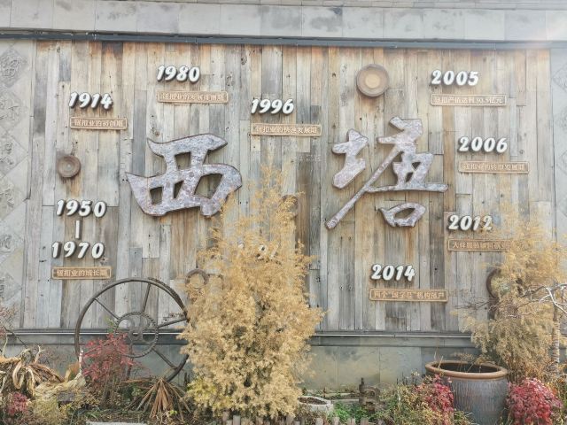 우꾸쟝주팅공원