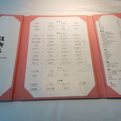 JIANG ZHE HUI CHINESE CUISINE User Photo
