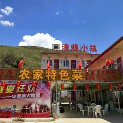 张北66号清雅小筑农家餐厅(餐饮部) User Photo